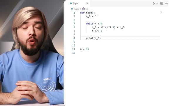 Задача 5 - Анализ и построение алгоритма обработки чис? смотреть онлайн