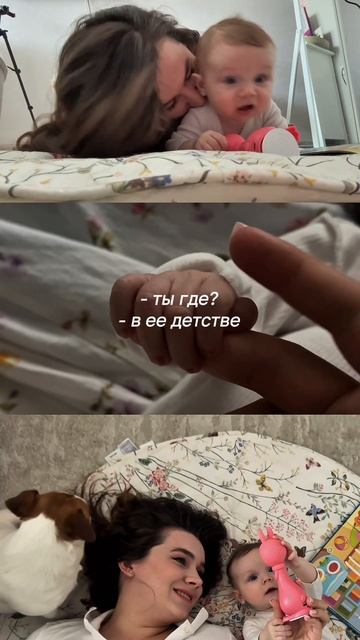 Ребёнок возвращает маму в собственное детство 🤍 смотреть онлайн