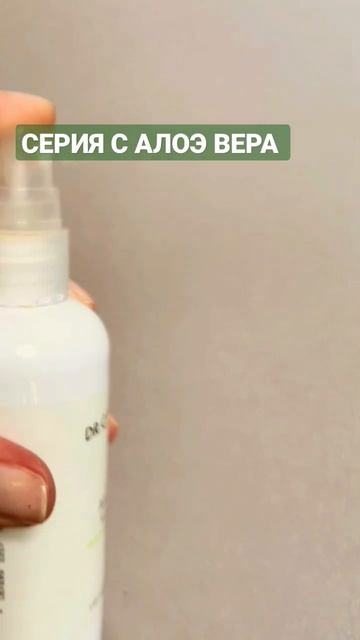 СЕРИЯ С АЛОЭ ВЕРА ДОЛЖНА БЫТЬ В КАЖДОМ ДОМЕ #ту? смотреть онлайн
