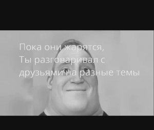 СтРАшИлКа "9 мая" + моя новая заставка канала