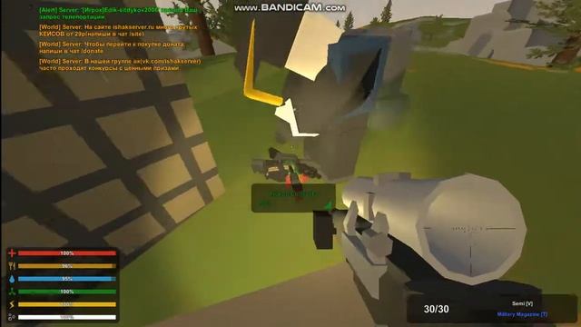 играем с другом в Unturned смотреть онлайн