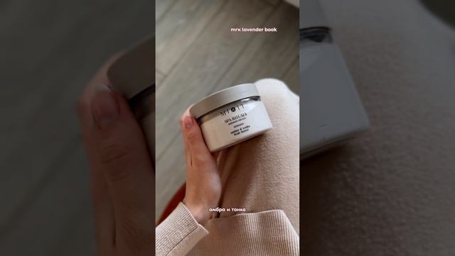 примечательно то, что у них абсолютно разные ноты и состав… смотреть онлайн