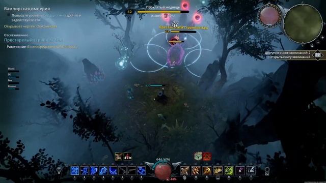 Престарелый странник Бен. В Соло #gaming #vrising #vrisingпрохождение #bossfight #Rowan_Red