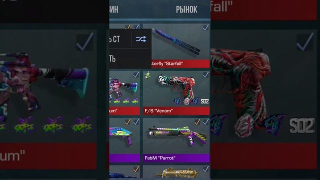 если можете дайте голды