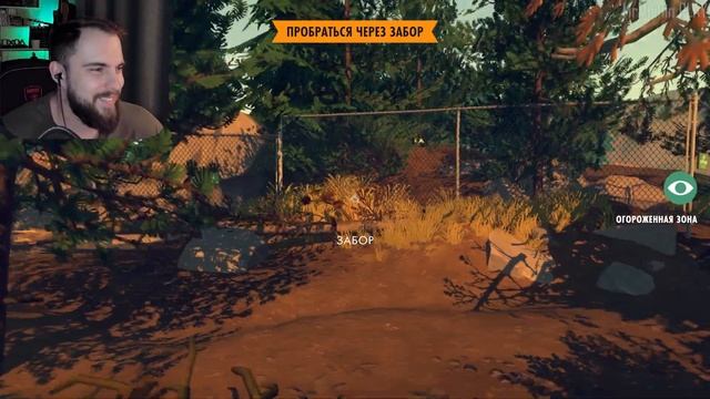 За мной следят - Firewatch #4 смотреть онлайн