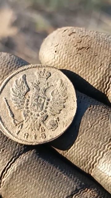 1 копейка 1818 КМ АД Александр 1 #digger #денис_леший #coins #мон? смотреть онлайн