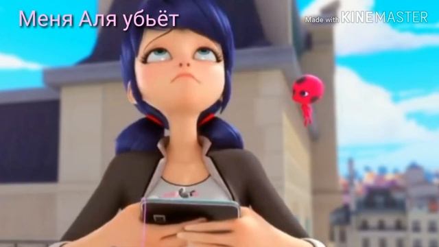 Комикс. Только он и только она. 11 часть смотреть онлайн