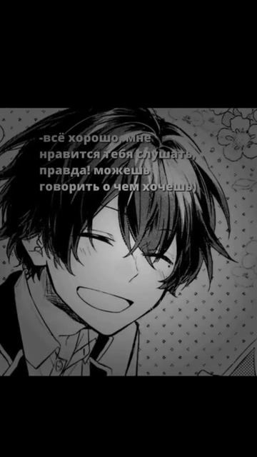 Да,есть люди которые мне помогают,поддерживают,Эрен, Д смотреть онлайн