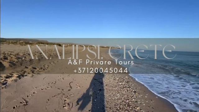 На острове Крит есть такой район как Аналипси. Не боль? смотреть онлайн