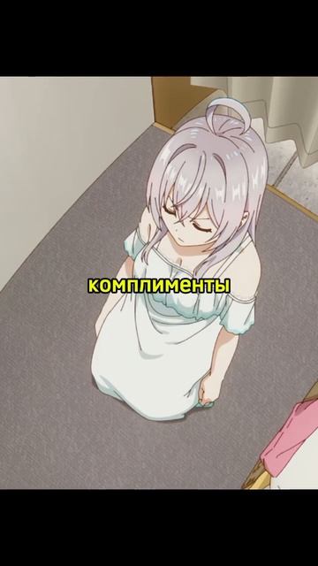 Как дерзко Алиса😶 #аниме #анимемомент смотреть онлайн