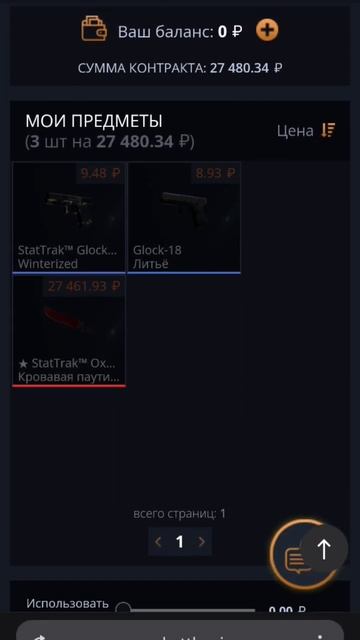 #кейсбатл вообщем по итогу вывел гамма доплер нож с ле? смотреть онлайн