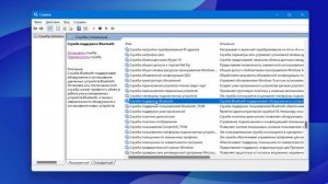 Почему Bluetooth-мышь отключается в Windows 11