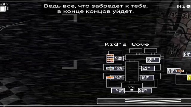 Прохождение FNAF 2 часть 1 #fnaf2 @animdude смотреть онлайн