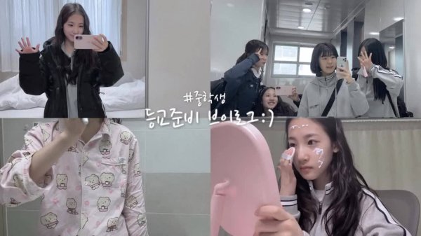 Видеоблог 12-летней девочки о подготовке к школе ｜ 1 Vlog School готова пойти в школу.