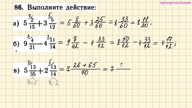Для 5 класса к СОРу 1 часть примеры к СОРу сложение и вы? смотреть онлайн