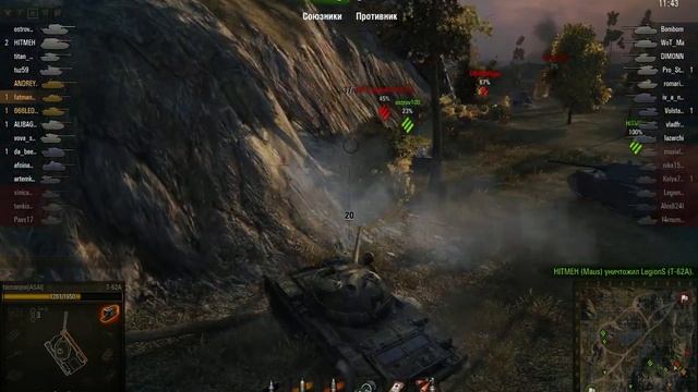 62, Мастер, Стандартный бой смотреть онлайн