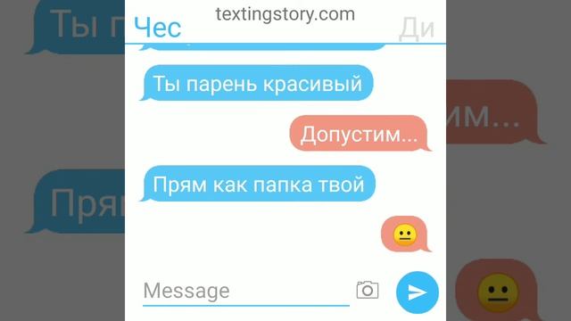 переписка Чеса и Ди смотреть онлайн