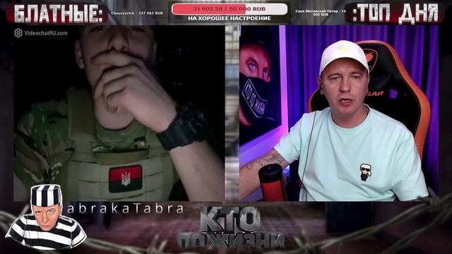 МАМКИН БОЕЦ - Кто по Жизни / Чат рулетка / Виталий Реутов смотреть онлайн