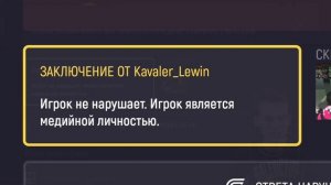 СТАЛ АДМИНОМ НА ПАРУ МИНУТ В ГРАНД МОБАЙЛ - GTA GRAND MOBILE
