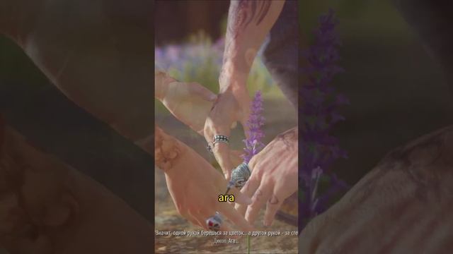 Days gone Сара собирает лаванду #daysgone #days #daysgonepc #daysgonesara смотреть онлайн