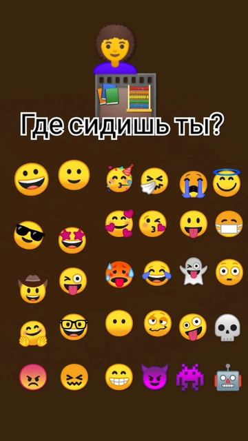 Прости если ты уже не ходишь в школу! смотреть онлайн