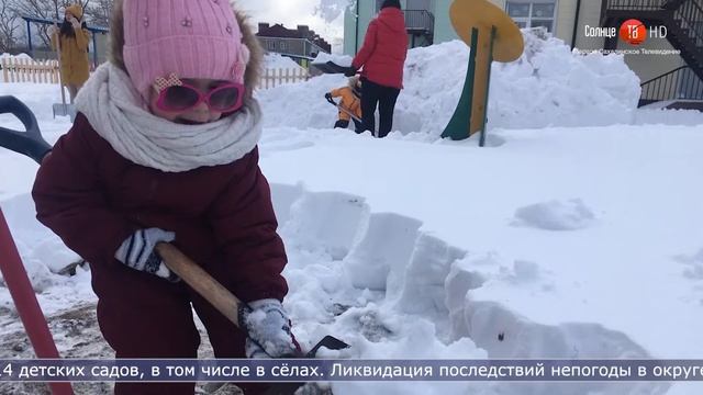 18.01.2022 Сахалин сегодня