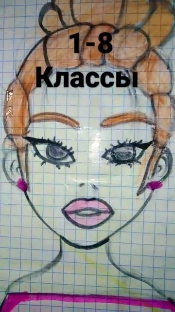 #shorts ура, через 4 месяца, будет лето.... 💗🌅📚 смотреть онлайн