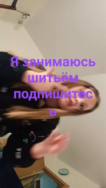 у меня нету ткани я шью из обрезков смотреть онлайн