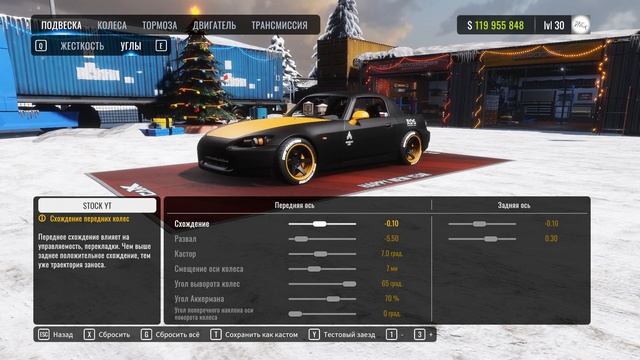 Настройка REDLINE S (Honda S2000) | CarX Drift Racing Online | DFX смотреть онлайн