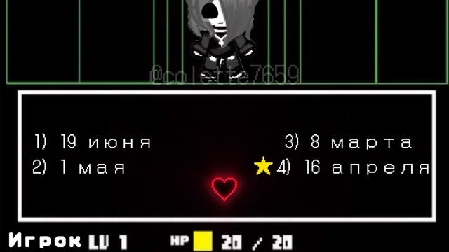 🤔"На сколько хорошо ты знаешь меня?" /МИНИ ТЕСТ, НО МЫ В смотреть онлайн