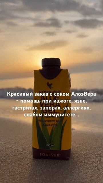 #крепкийиммунитет #аллергия #изжога #гастрит #запоры #я смотреть онлайн