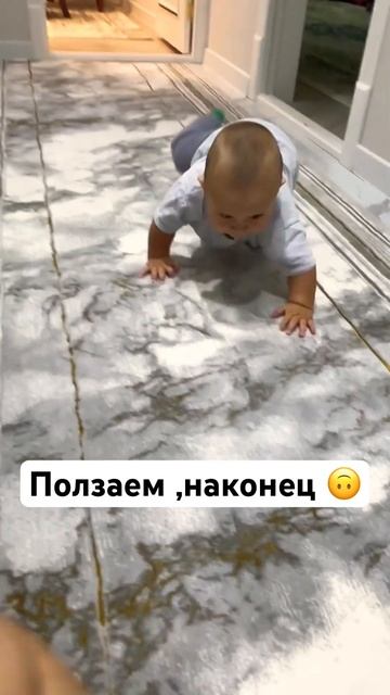 Ползем ❤️ #дети #earthbaby #счастье #семья #baby #travel #прикол #a смотреть онлайн