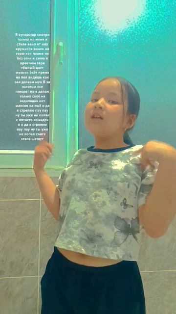 смотри внимательно там есть секретный текст смотреть онлайн