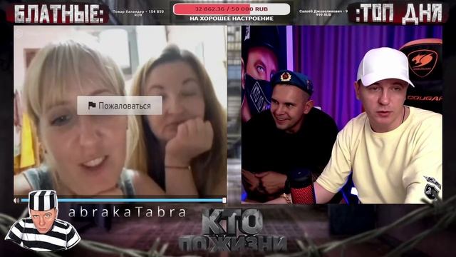 ДВА КОТЛА.) - Кто по Жизни / Чат рулетка / Виталий Реутов смотреть онлайн