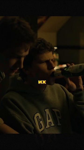 Взломал сайт колледжа 🧠Название: Социальная Сеть (2010 смотреть онлайн