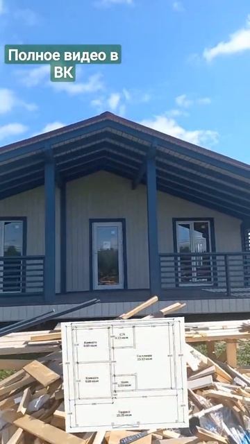 Строительство и проектирование каркасных  домов https://v