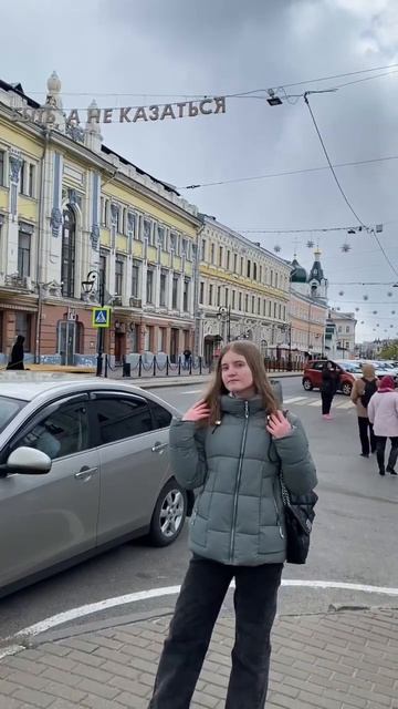 Это что за песня нкея? #нкей #нижнийновгород #новгород смотреть онлайн