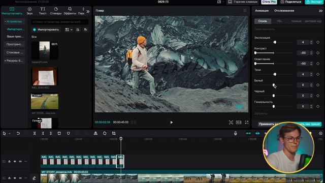 РУКОПИСНЫЙ текст в CapCut на ПК. смотреть онлайн