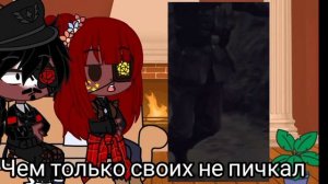 ♧_🍌Реакция Рейха и СССР на тт часть 6🍈_♧