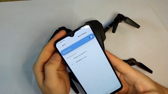 how to connect a drone e88 pro to a smartphone wifi как подключить дрон к телефону смотреть онлайн