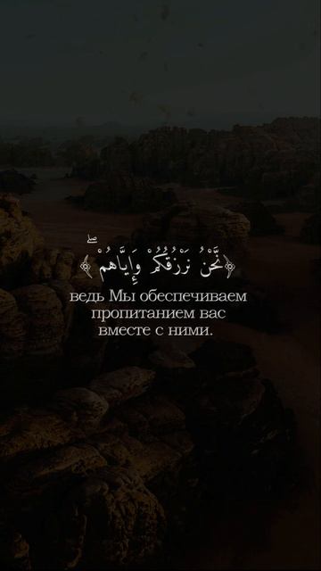 Красивое чтение Ясира ад-Досари, Сура аль-Анам 1-часть ?