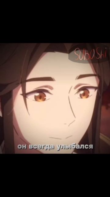 ~Благословение небожителей~ #anime смотреть онлайн