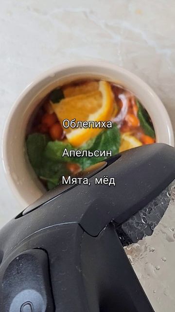 ВИТАМИННЫЙ НАПИТОК В КРУЖКЕ смотреть онлайн