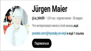 Ламповый звук, Ламповый усилитель, Фонокорректор_ звучит РЕТРО