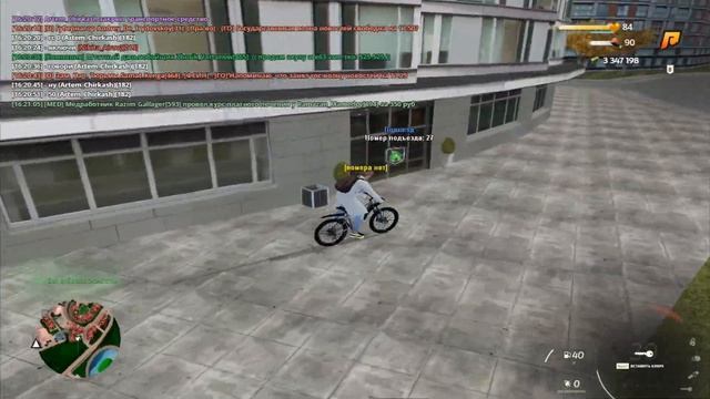 ЛОВЛЯ и ПЕРЕПРОДАЖА ИМУЩЕСТВА на RADMIR RP | ПОЙМАЛ ТОПОВЫ? смотреть онлайн