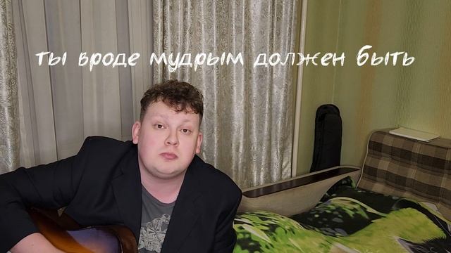 Моей жены отец | КАЛЫВАН ПРОХОРОВ смотреть онлайн
