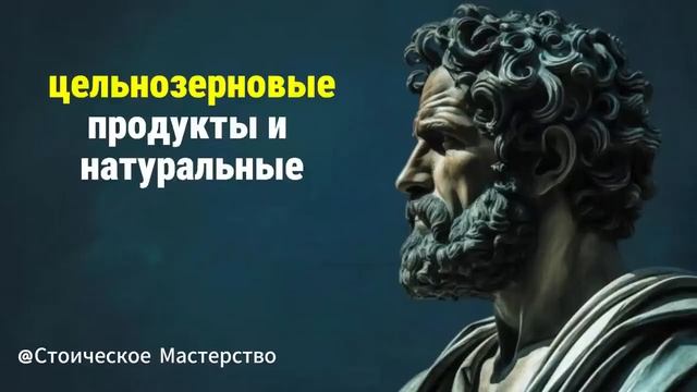 10 ВЕЩЕЙ, КОТОРЫЕ НУЖНО ДЕЛАТЬ КАЖДОЕ УТРО, ЧТОБЫ ДОЛГО ЖИТЬ И БУДЕТЕ ЗДОРОВЫМИ ! | СТОИЦИЗМ смотреть онлайн