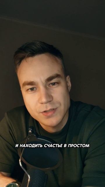 Не очень хочется быть безликим! Стих со смыслом смотреть онлайн