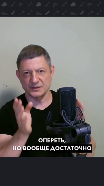 Фасадная изоляция газобетоном. Как крепить на стену? смотреть онлайн