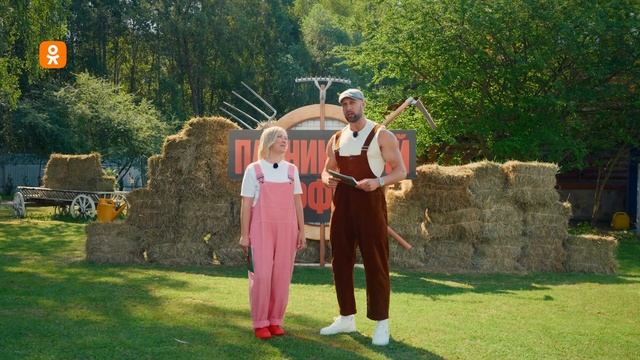 ПАРНИКОВЫЙ ЭФФЕКТ - жаркое шоу Алёны Волковой / Тизер смотреть онлайн